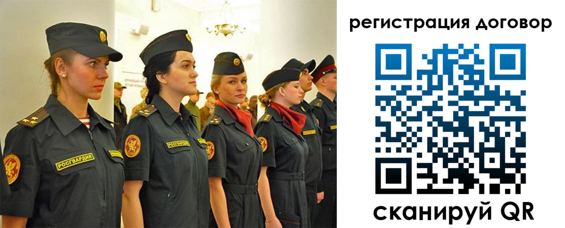 прописка штамп в Энгельсе