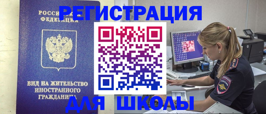 форма 3 в Энгельсе