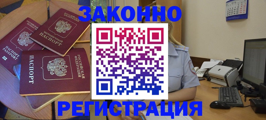 регистрация для школы в Энгельсе